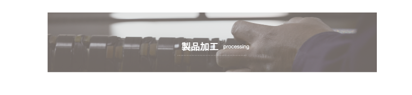 processing_photo